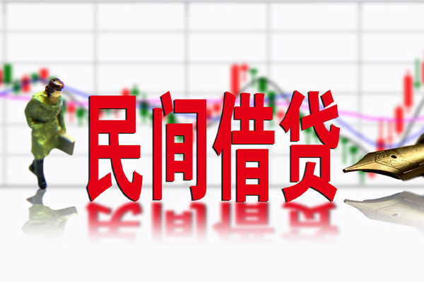 东莞短拆私借空放先息后本-东莞短拆贷款私人贷款-东莞短拆小额贷款贷款
