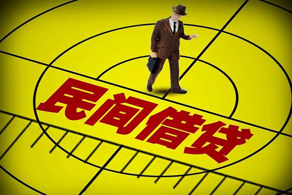 东莞短拆民间小额借贷