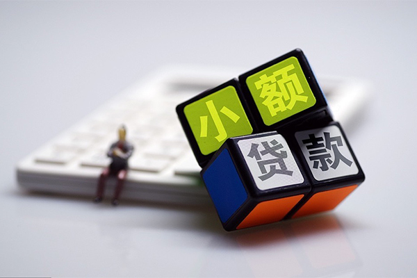 东莞短拆正规身份证贷款