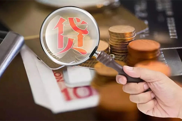 东莞短拆个人创业贷款-东莞短拆私人借贷私借-东莞短拆私人信用贷款