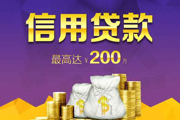 东莞短拆哪里有私人借贷-东莞短拆小额贷款不查征信-东莞短拆贷款只要身份证贷款