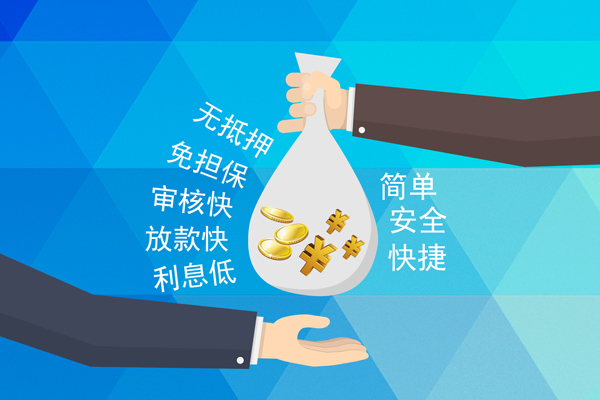 东莞短拆个人信用贷款-东莞短拆民间大额借贷-东莞短拆私借空放直接上门