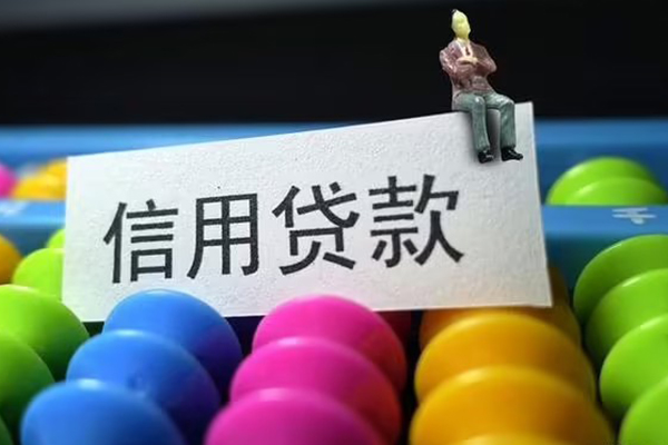 东莞短拆私人小额贷款-东莞短拆小额空放-东莞短拆贷款私借空放