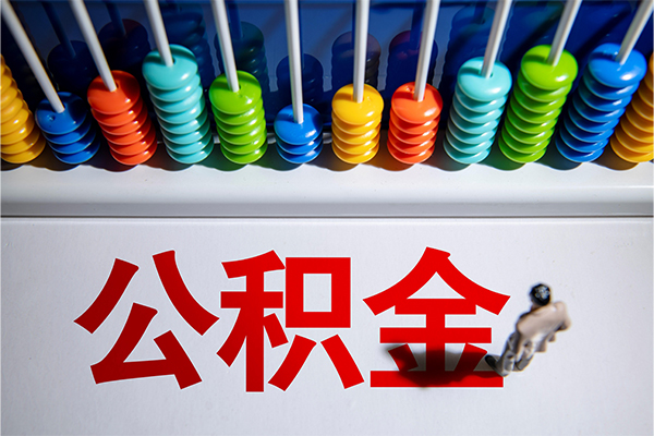 东莞短拆短借费用-东莞短拆哪里可以私人借款-东莞短拆私人短借