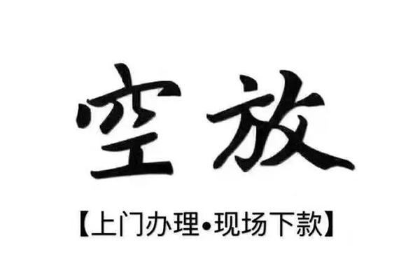 东莞短拆民间私借-东莞短拆民间大额借贷-东莞短拆小额个人借贷
