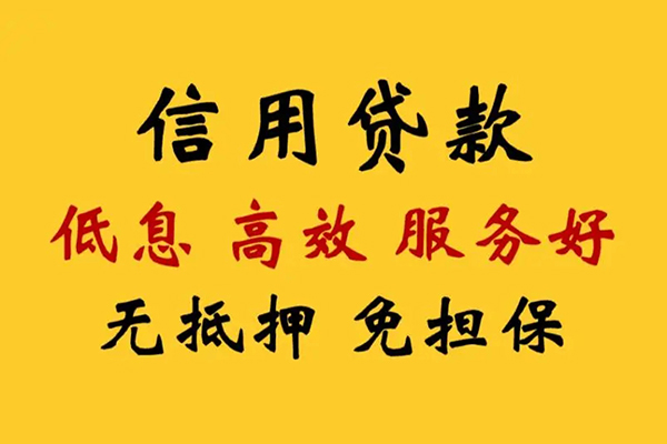 东莞短拆私借空放直接上门-东莞短拆身份证小额贷款-东莞短拆小额信用贷款