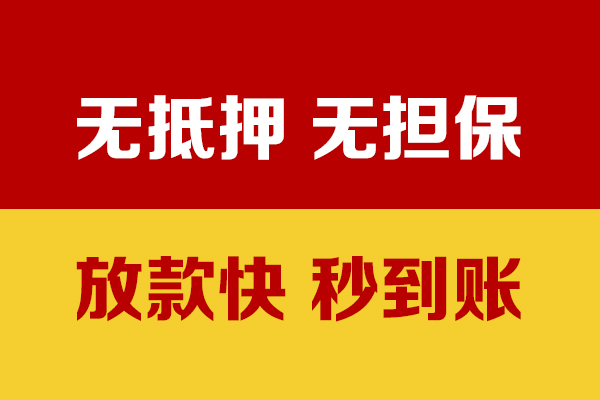 东莞短拆私人短借-东莞短拆身份证怎么贷款-东莞短拆民间借贷网