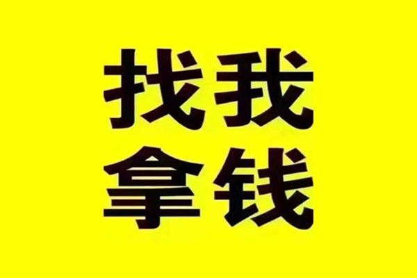 东莞短拆私借空放当场拿钱-东莞短拆个人身份证贷款-东莞短拆短借费用