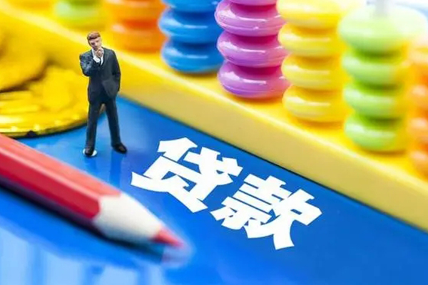 东莞短拆小额信用贷款-东莞短拆贷款空放-东莞短拆身份证办理贷款