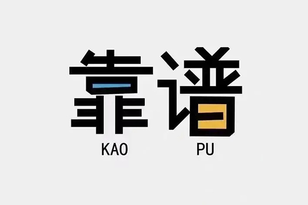 东莞短拆借钱急用钱-东莞短拆借款短借-东莞短拆民间借贷网
