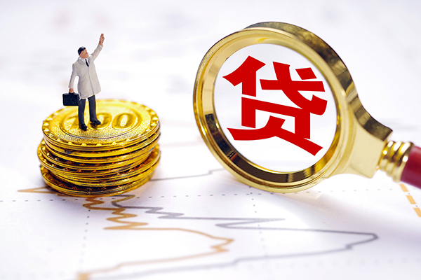 东莞短拆私人身份证借私借-东莞短拆贷私借-东莞短拆应急贷款