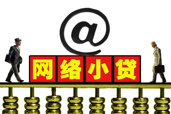东莞短拆哪有私人借贷-东莞短拆个人消费贷款-东莞短拆个人小额贷款