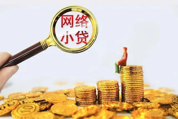 东莞短拆民间借贷网-东莞短拆民间借贷网-东莞短拆个人贷款小额贷款