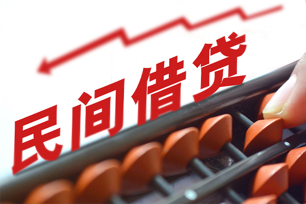 东莞短拆空放私借民间借贷-东莞短拆贷款个人贷款-东莞短拆短借短拆