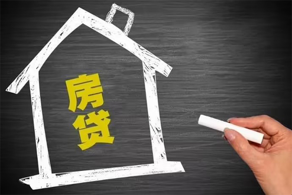 东莞短拆地区公积金信用贷款-东莞短拆身份证办理贷款-东莞短拆正规私人借贷