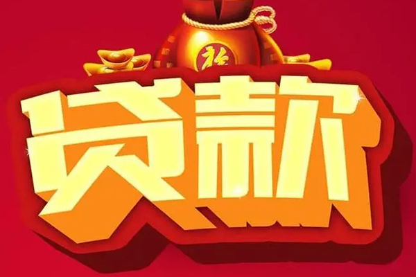 东莞短拆全天候办理借款-东莞短拆小额贷款地址-东莞短拆哪有民间借贷