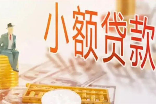 东莞短拆个人短借