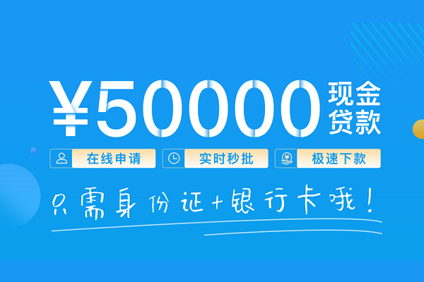 东莞短拆身份证借私借-东莞短拆私借短借-东莞短拆个人借贷款