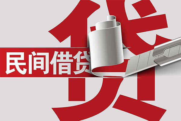 东莞短拆用身份证借私借-东莞短拆私借空放短借-东莞短拆正规私人借贷