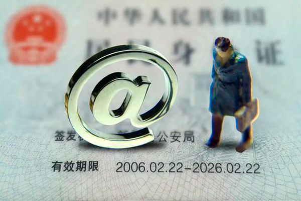 东莞短拆身份证抵押贷款-东莞短拆私人短借-东莞短拆私人私借