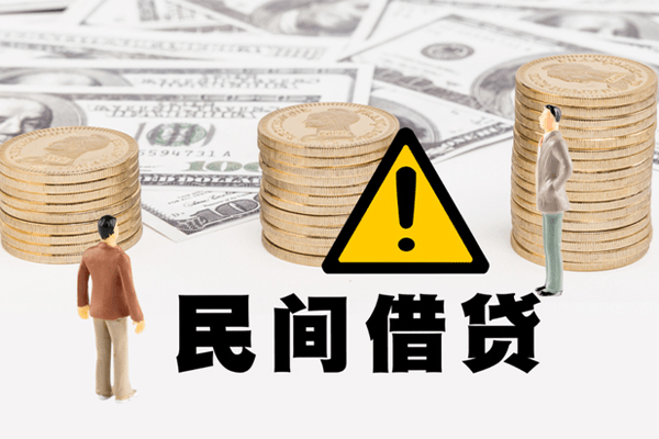 东莞短拆借款-东莞短拆短借当天借钱-东莞短拆地区公积金信用贷款