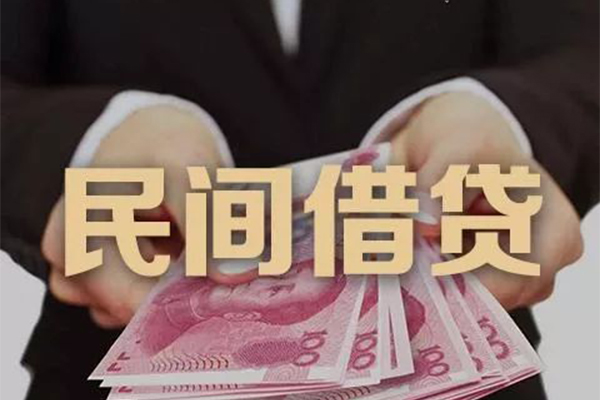 东莞短拆私借贷款-东莞短拆空放私人借钱-东莞短拆空放个人借钱