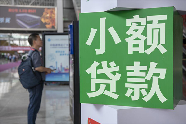 东莞短拆哪里可以信用贷款-东莞短拆私人借贷私借-东莞短拆短借