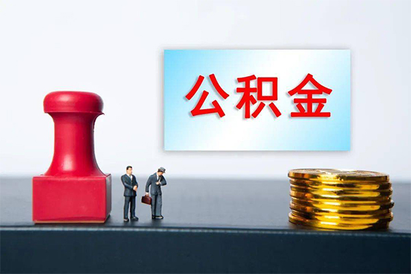东莞短拆身份证贷款分期-东莞短拆地区公积金信用贷款-东莞短拆全天候办理借款