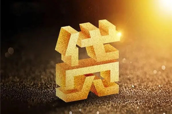 东莞短拆私借户不考察-东莞短拆借贷私人-东莞短拆本地私借