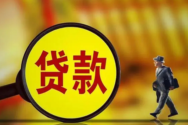 东莞短拆个人贷款小额贷款-东莞短拆社保信用贷款-东莞短拆无抵押短借