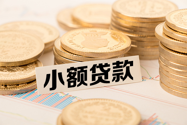 东莞短拆小额贷款-东莞短拆民间短期私借借款-东莞短拆急需借钱可以找我