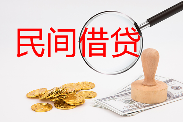 东莞短拆短借空放-东莞短拆小额私人借贷-东莞短拆民间借贷